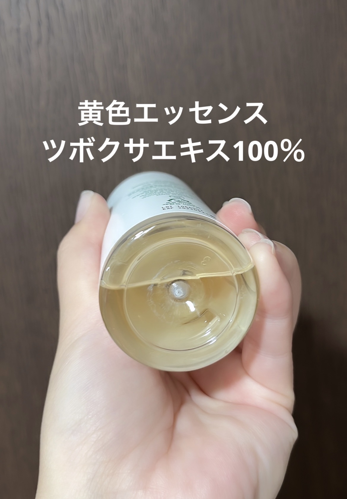 CICA シングルオリジンエッセンス100/VT/美容液を使ったクチコミ（3枚目）