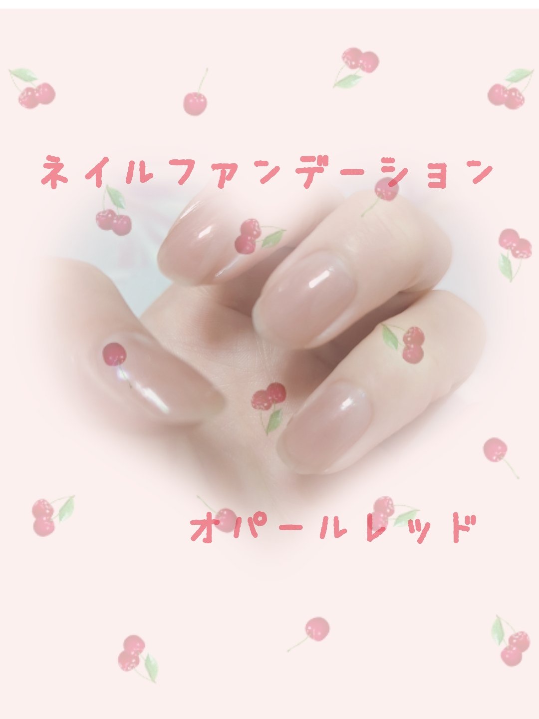 サクラヴェールリップ/パラドゥ/リップクリームを使ったクチコミ（1枚目）