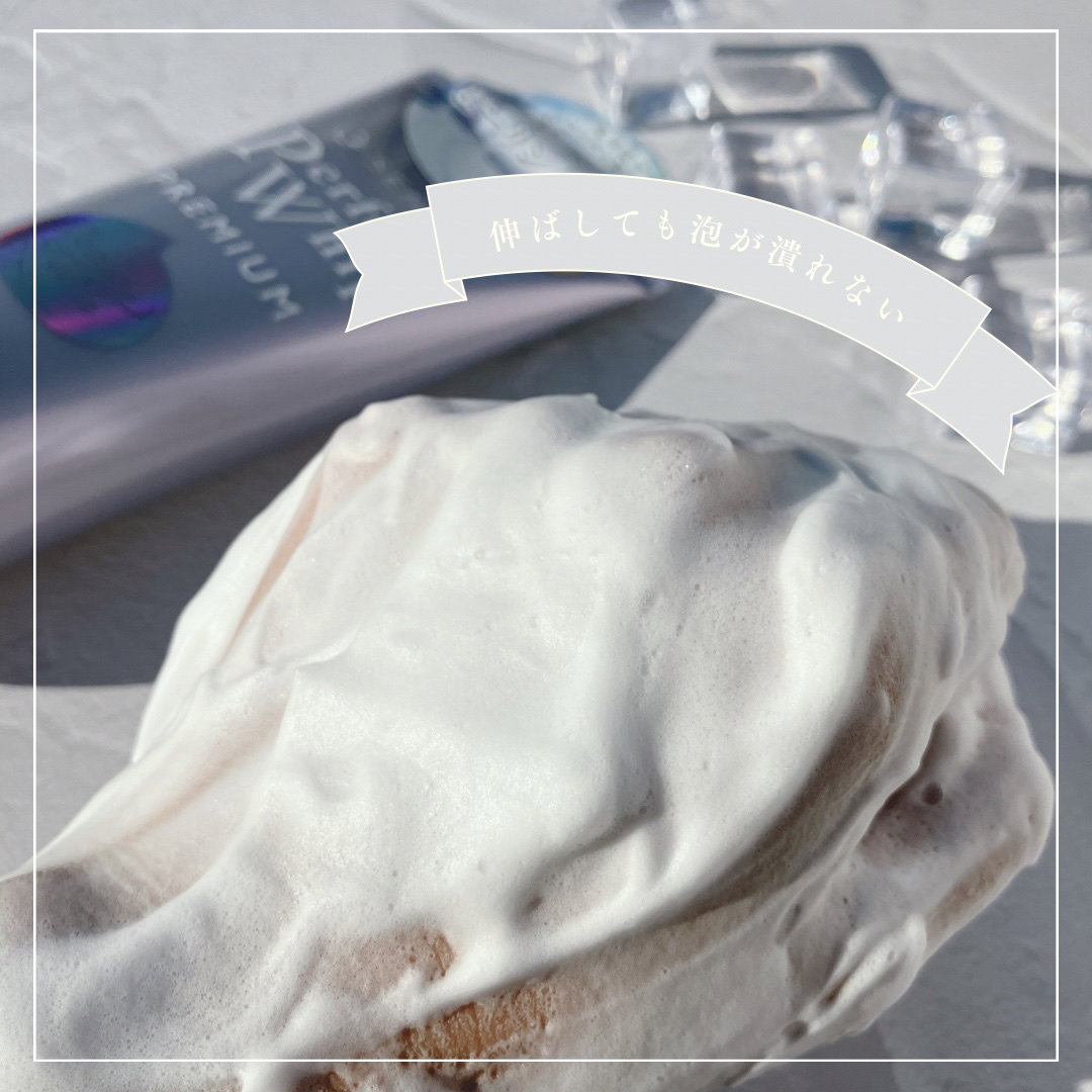 センカ　プレミアムパーフェクトホイップクリア　（医薬部外品）/SENKA（専科）/洗顔フォームを使ったクチコミ（3枚目）