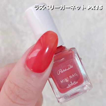 ミニネイル/パラドゥ/マニキュアを使ったクチコミ(7枚目)