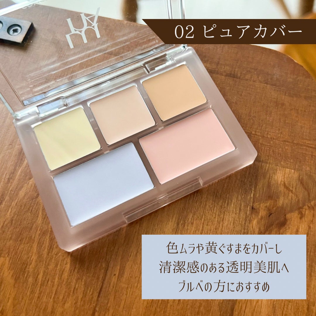 コンシールブレンダーパレット/LUNA/パレットコンシーラーを使ったクチコミ(3枚目)