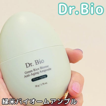 緑米バイオーム™トーンアップツヤアンプル/Dr.Bio/美容液を使ったクチコミ(1枚目)
