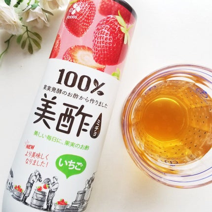 美酢 (希釈タイプ)/美酢(ミチョ)/その他飲むお酢を使ったクチコミ(6枚目)