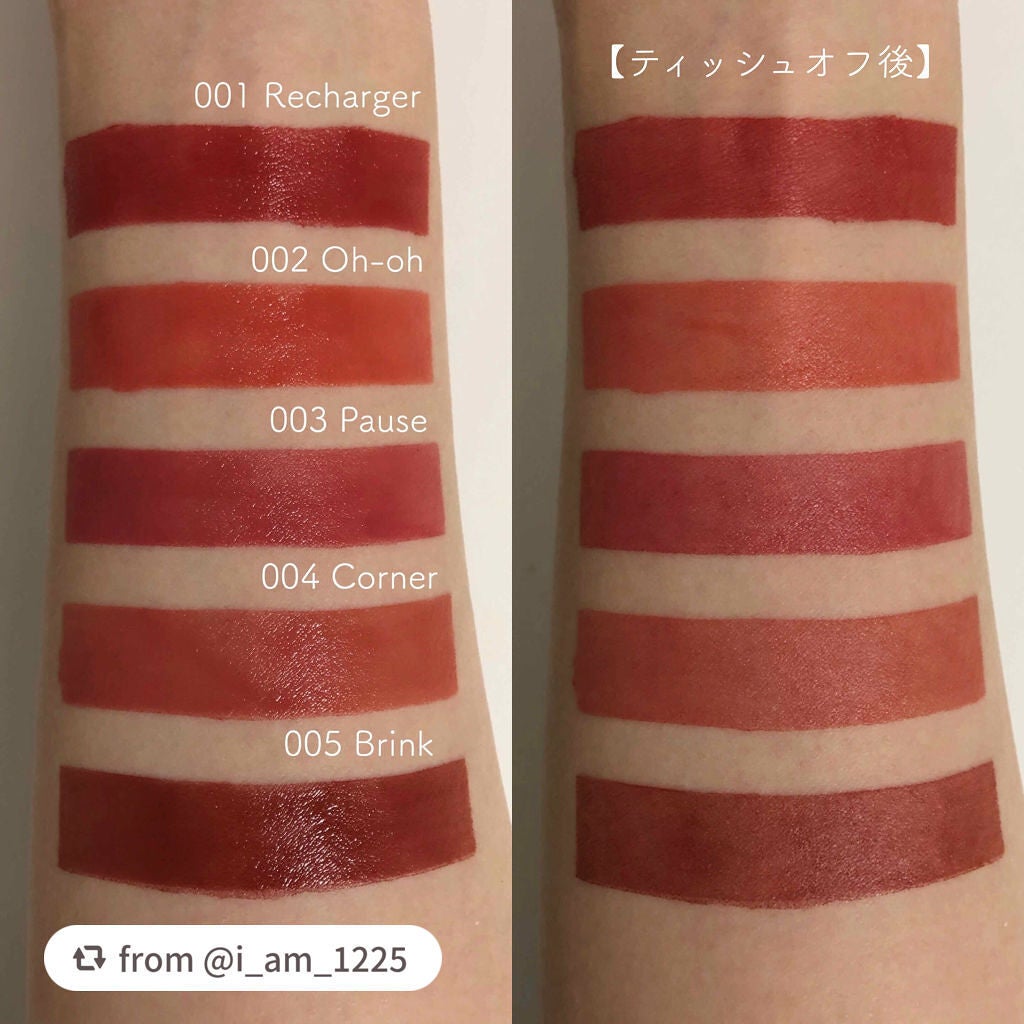 アイムペップバーム/i’m meme/口紅を使ったクチコミ(2枚目)