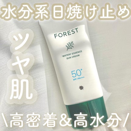 フォレスト エッセンスサンクリーム/FoRest by Greenfinger/日焼け止めローションを使ったクチコミ(1枚目)