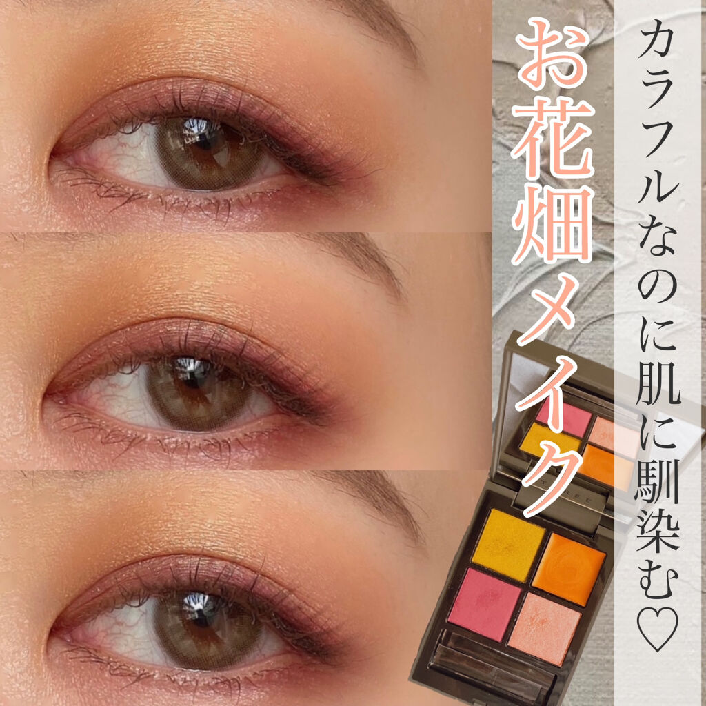 ディメンショナルビジョンアイパレット/THREE/アイシャドウパレットを使ったクチコミ（1枚目）