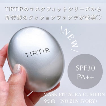 マスクフィットオーラクッション/TIRTIR(ティルティル)/クッションファンデーションを使ったクチコミ（2枚目）