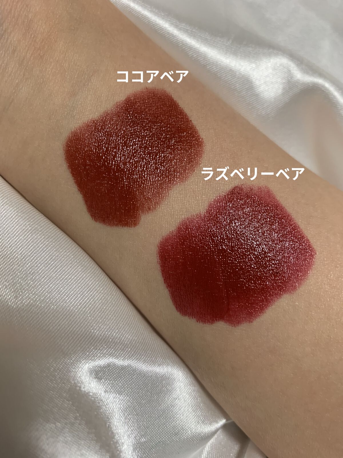 Love Bear リップスティック ツヤタイプ/FlowerKnows/口紅を使ったクチコミ（3枚目）