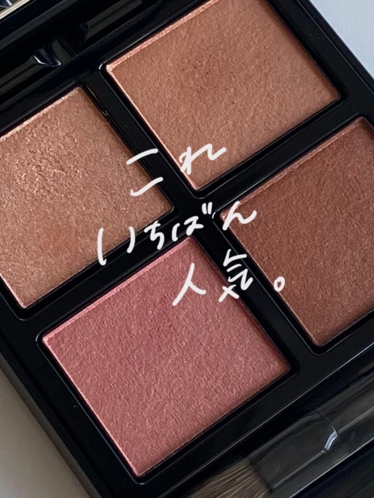 アディクション ザ アイシャドウ パレット/ADDICTION/アイシャドウパレットを使ったクチコミ(1枚目)