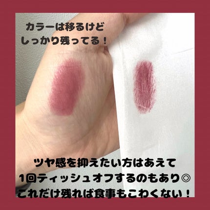 ネンマクフェイク ルージュ/Visée/口紅を使ったクチコミ(3枚目)