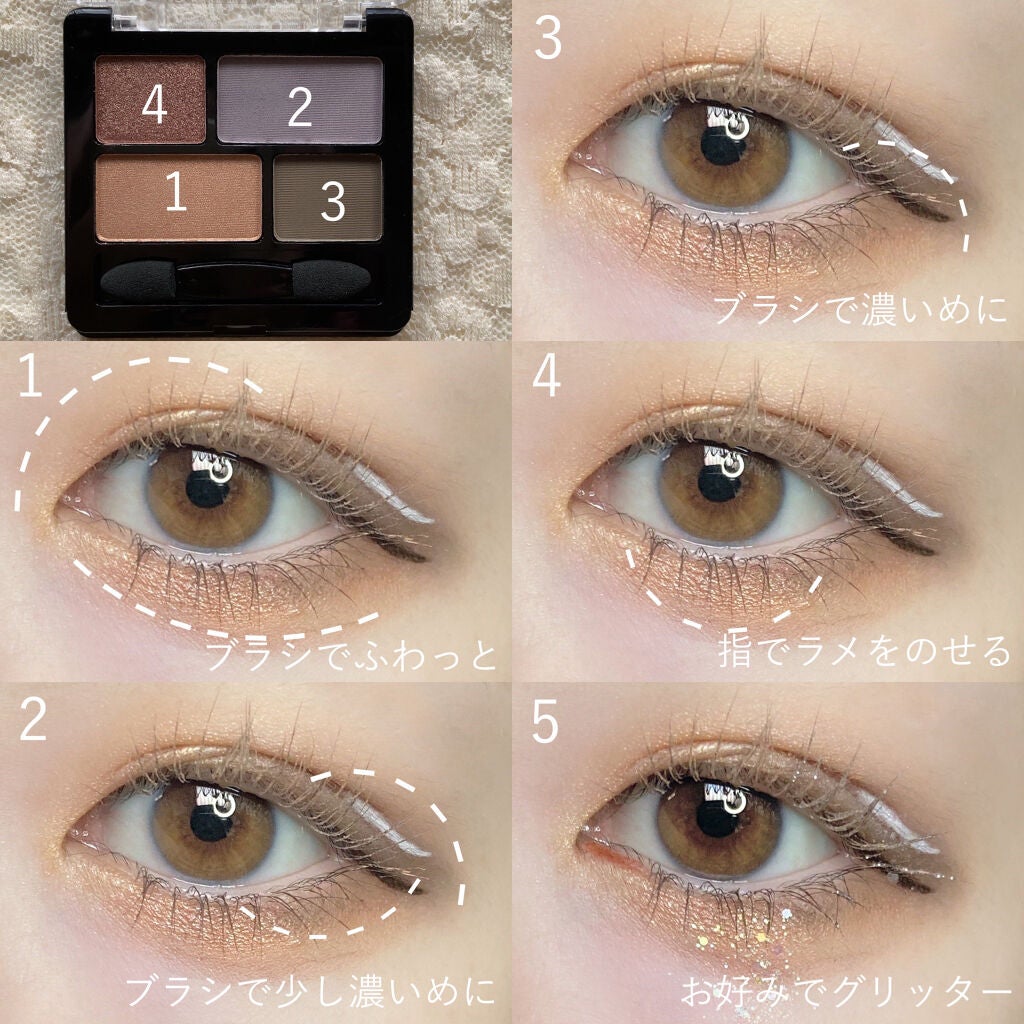 リラクシーアイシャドウ/GENE TOKYO/アイシャドウパレットを使ったクチコミ(2枚目)