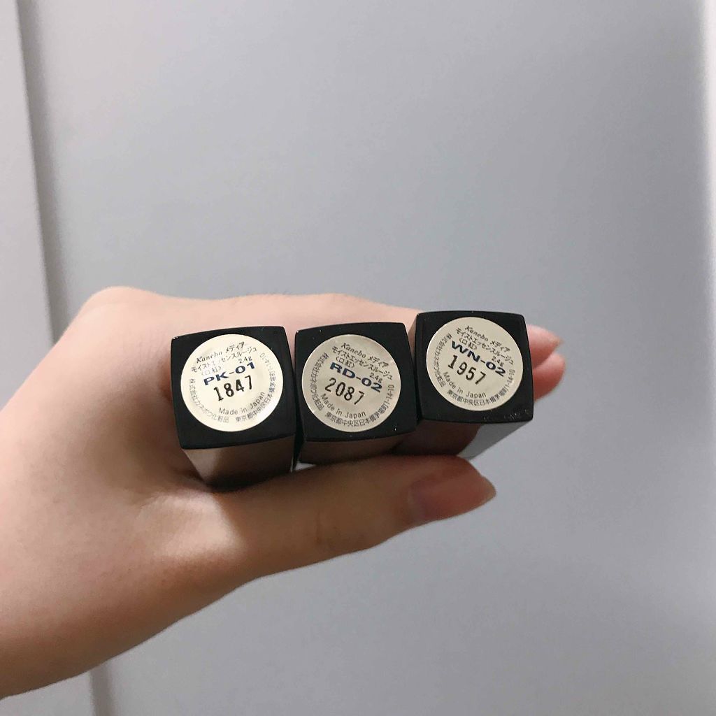 モイストエッセンスルージュ/media/口紅を使ったクチコミ(4枚目)