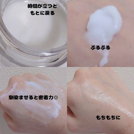 フレッシュリージュースドビタミンEマスク(90g)/Klairs/フェイスクリームを使ったクチコミ(2枚目)