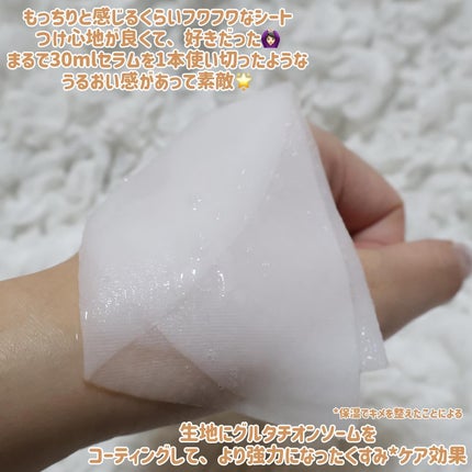 アビブ グルタチオンソームダークスポットセラムビタドロップ/Abib /美容液を使ったクチコミ(8枚目)