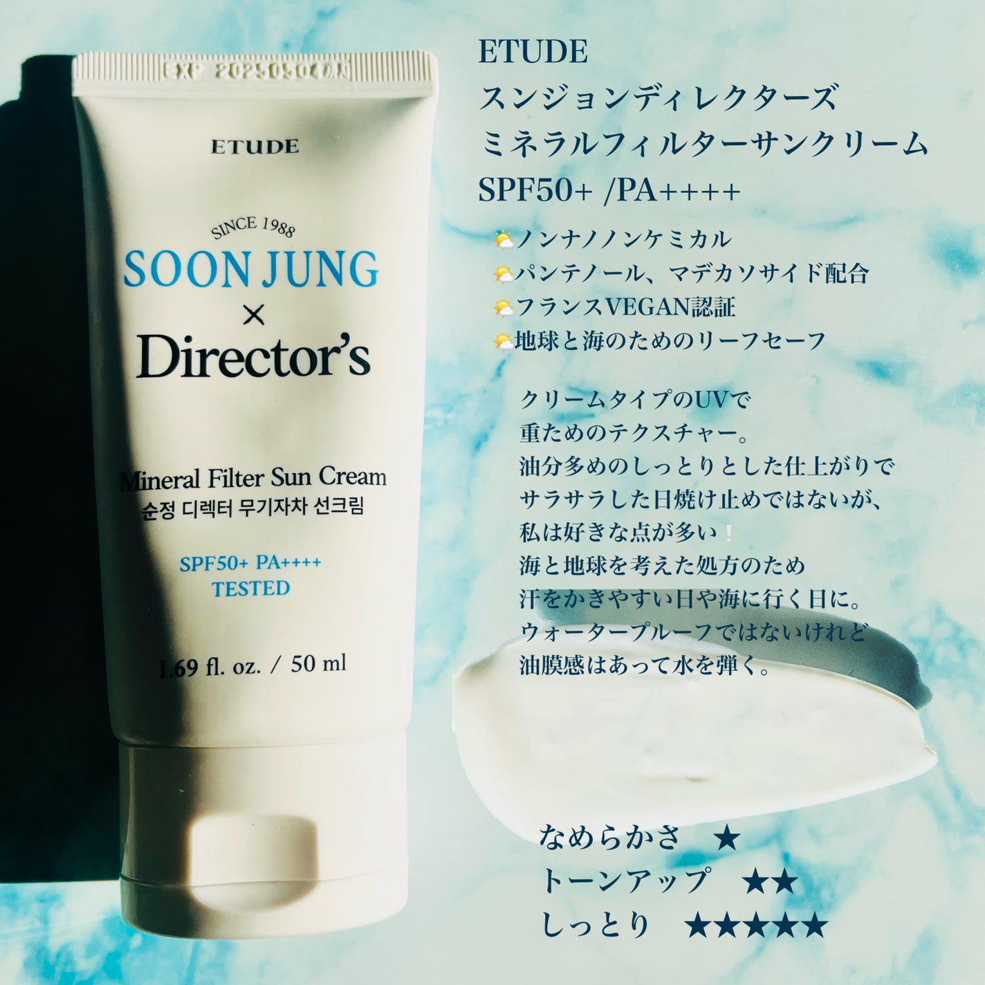 ビタミントーニングサンクリーム/BIOHEAL BOH/日焼け止めクリームを使ったクチコミ(3枚目)
