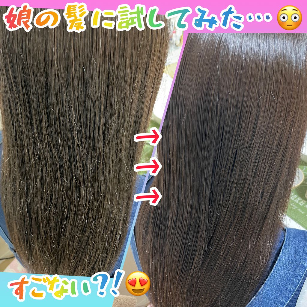 パーフェクト セラム オリジナル/miseenscene/ヘアオイルを使ったクチコミ(1枚目)