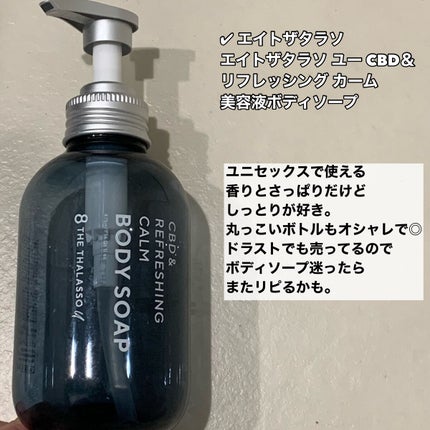 コラーゲンバスパウダー/amproom/保湿系入浴剤を使ったクチコミ(5枚目)