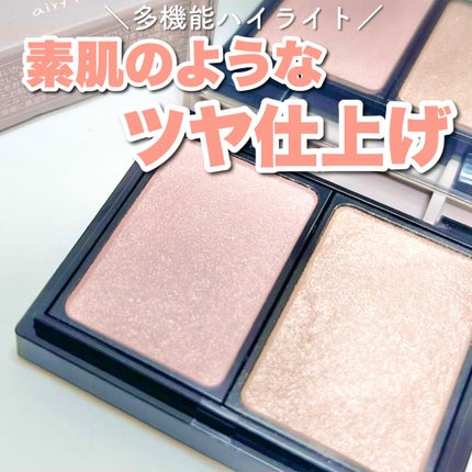 エアリータッチ デュアルニュアンサー/クラブ/パウダーハイライトを使ったクチコミ(1枚目)