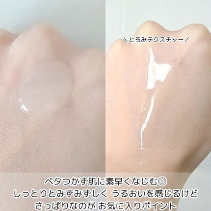 エクストリームエッセンストナーオリジナル/Real Barrier/化粧水を使ったクチコミ(4枚目)