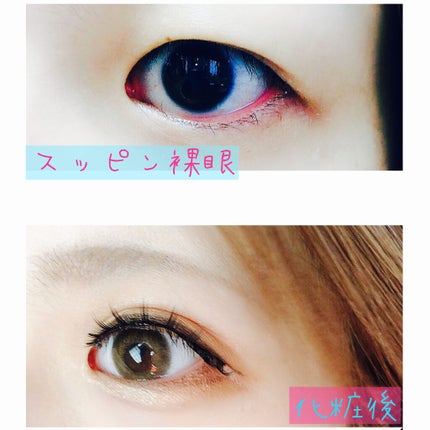 スキンアクア トーンアップUVエッセンス/スキンアクア/日焼け止めクリームを使ったクチコミ(2枚目)