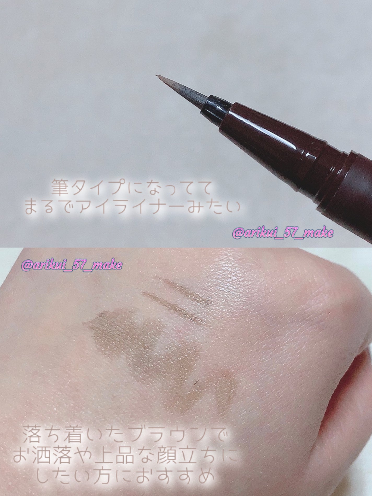 アイブロウ ティントライナー/エレガンス/眉ティントを使ったクチコミ(3枚目)