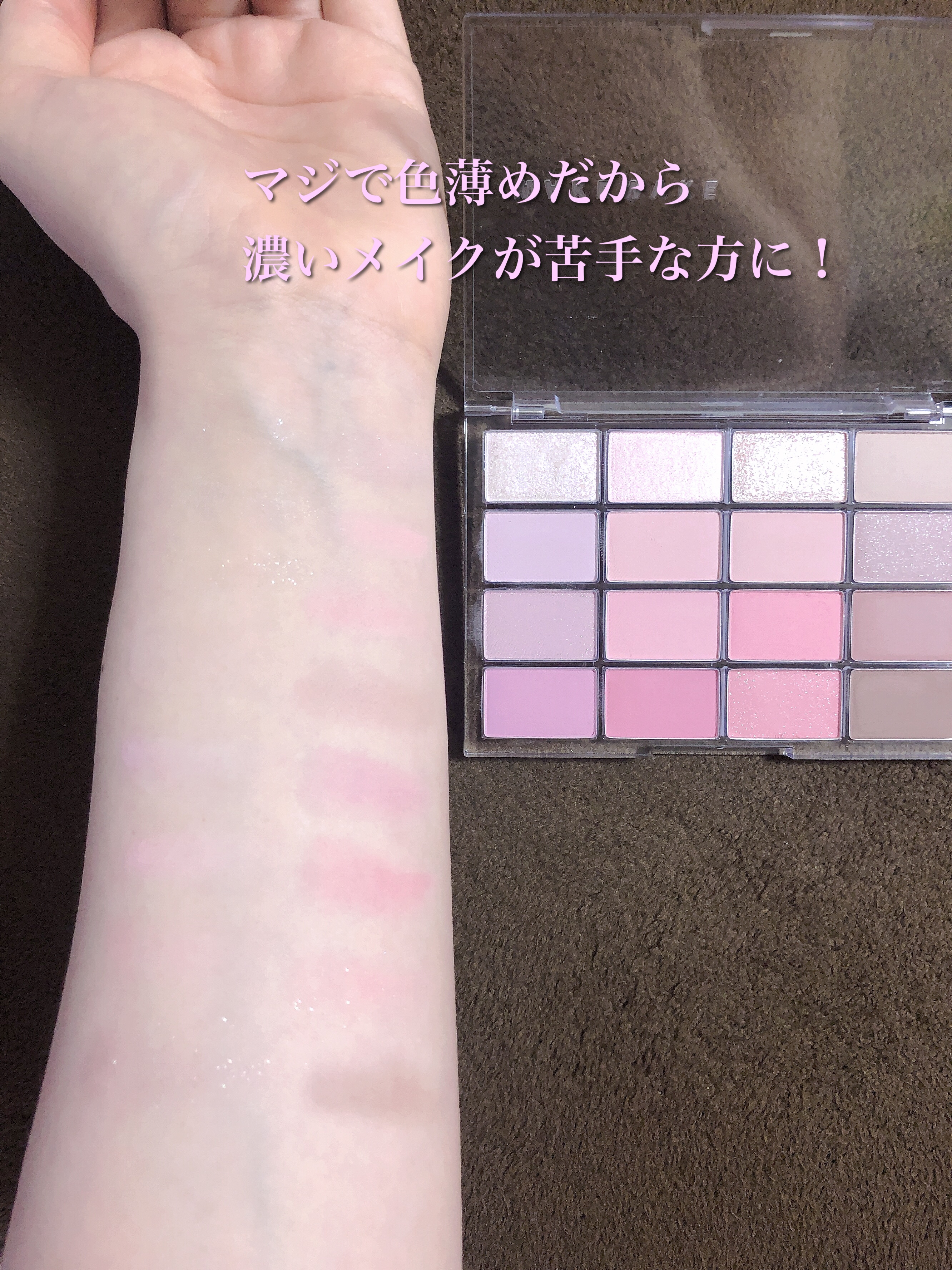 ソフトブラーリングアイパレット/wakemake/アイシャドウパレットを使ったクチコミ（2枚目）