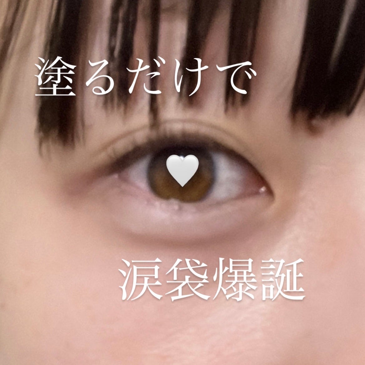 ロングラスティングチップコンシーラー/LUNA/リキッドコンシーラーを使ったクチコミ(1枚目)