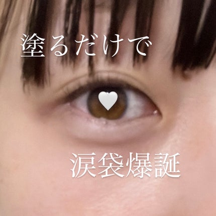 ロングラスティングチップコンシーラー/LUNA/リキッドコンシーラーを使ったクチコミ(1枚目)