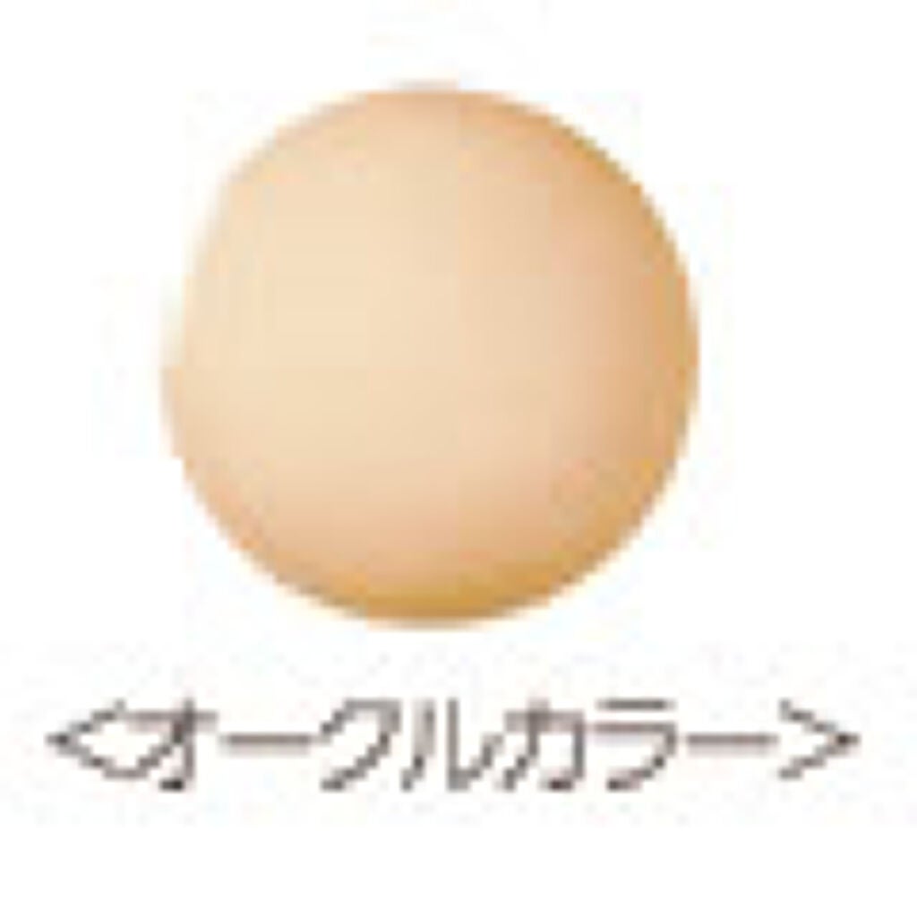 CCクリーム オークルカラー