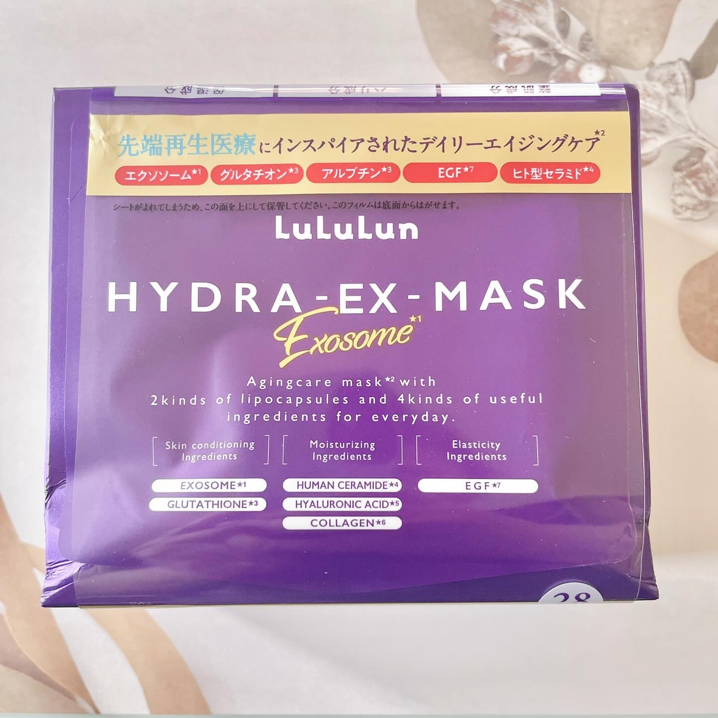 ルルルン ハイドラ EX マスク/ルルルン/シートマスク・パックを使ったクチコミ（1枚目）