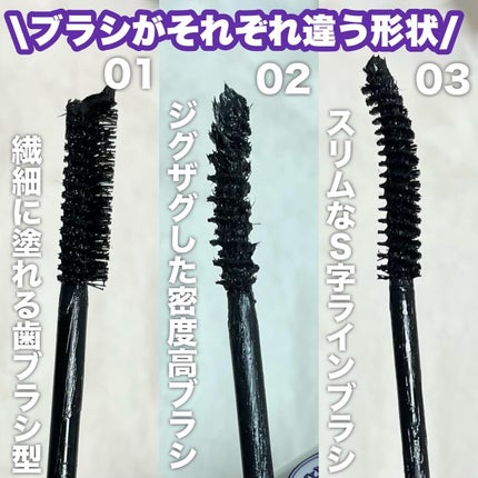 ホリカホリカ ラッシュコレクティングマスカラ/HOLIKA HOLIKA/マスカラを使ったクチコミ(3枚目)