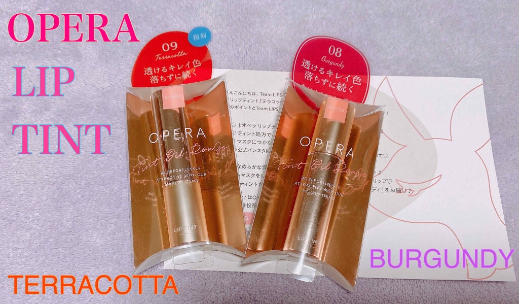 オペラ リップティント N/OPERA/リップティントを使ったクチコミ(1枚目)