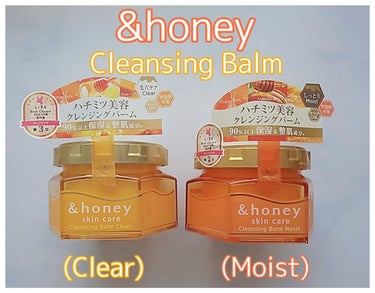 &honey クレンジングバーム モイスト/&honey/クレンジングバームを使ったクチコミ（1枚目）