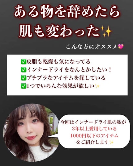 ネイチャーコンク 薬用クリアローション/ネイチャーコンク/拭き取り化粧水を使ったクチコミ(2枚目)