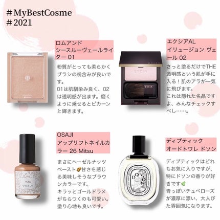 オードパルファン ドソン(DO SON)/diptyque/香水(レディース)を使ったクチコミ(5枚目)