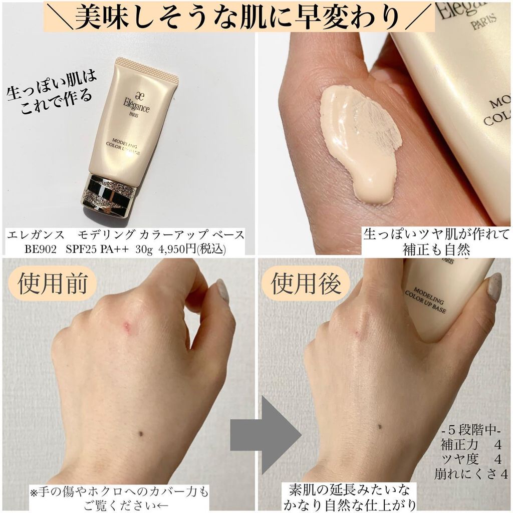 カラーコレクティングプライマー/VDL/化粧下地を使ったクチコミ(3枚目)