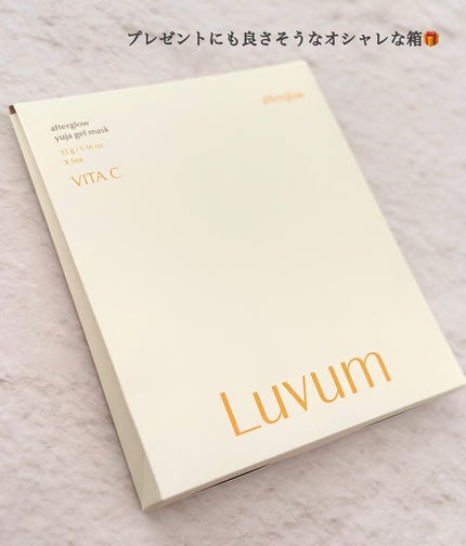 ラビューム アフターグロウ ゆずゲルマスク/Luvum/シートマスク・パックを使ったクチコミ(7枚目)