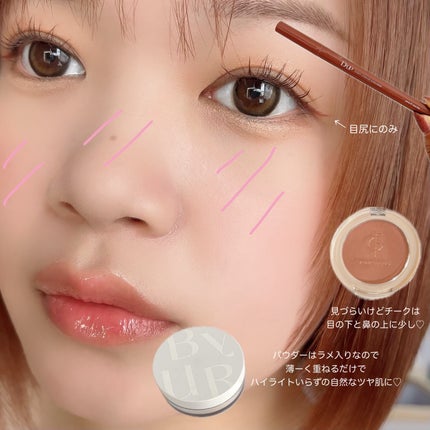 シルキーリキッドアイライナーWP/D-UP/リキッドアイライナーを使ったクチコミ(4枚目)