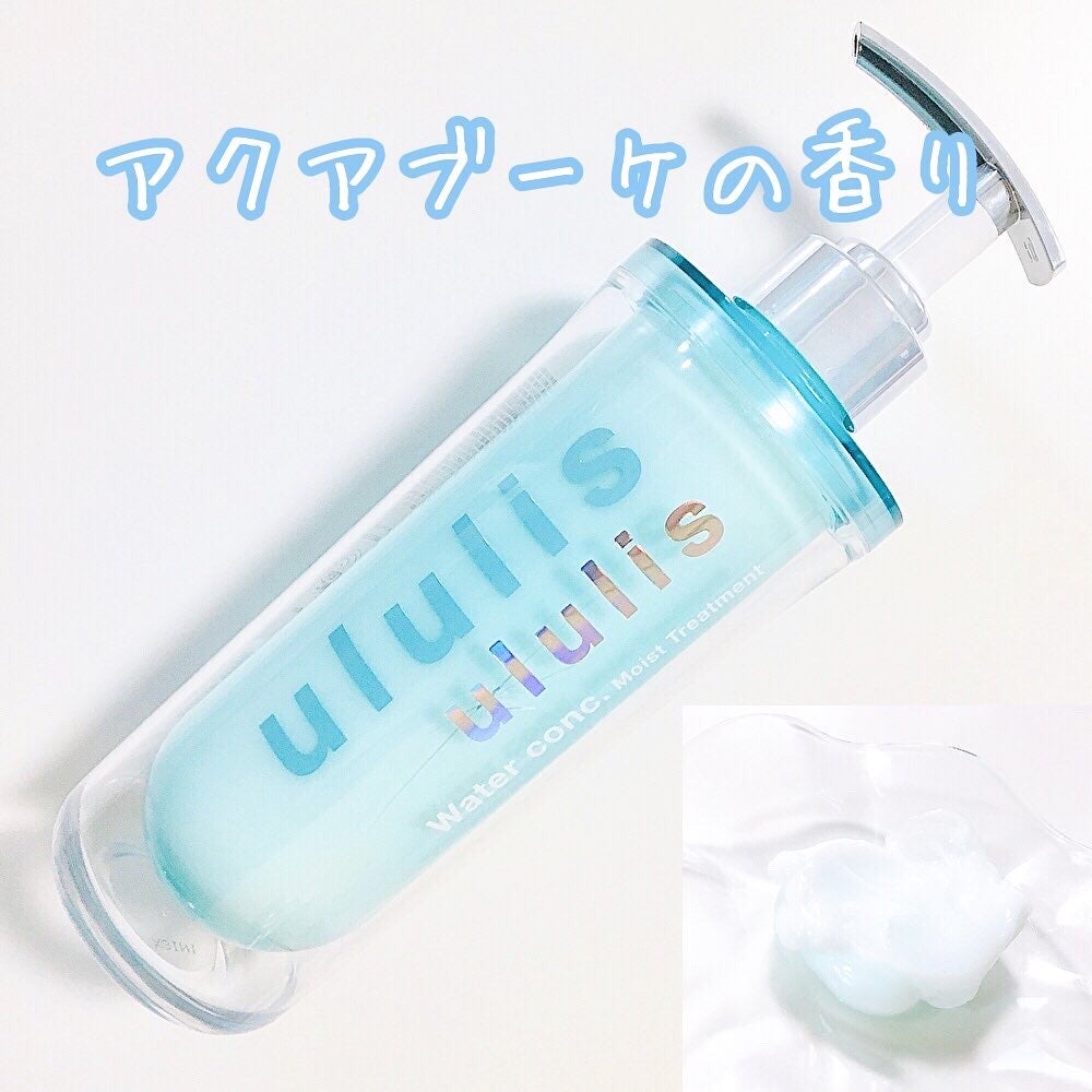 ウォーターコンク モイストシャンプー/ヘアトリートメント/ululis/市販シャンプーを使ったクチコミ(5枚目)