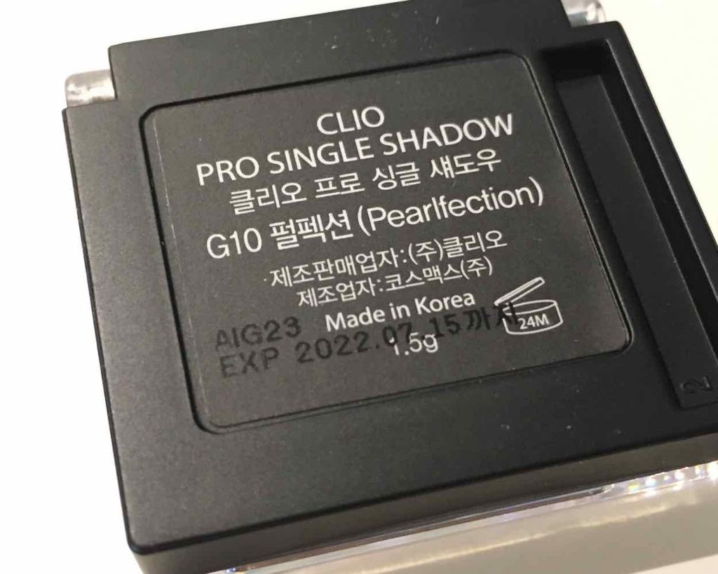 プロ シングル シャドウ/CLIO/単色アイシャドウを使ったクチコミ（3枚目）