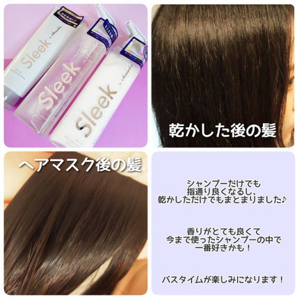 バランスエフェクトマスク/スリーク by サラサロン/ヘアマスク・ヘアパックを使ったクチコミ(6枚目)