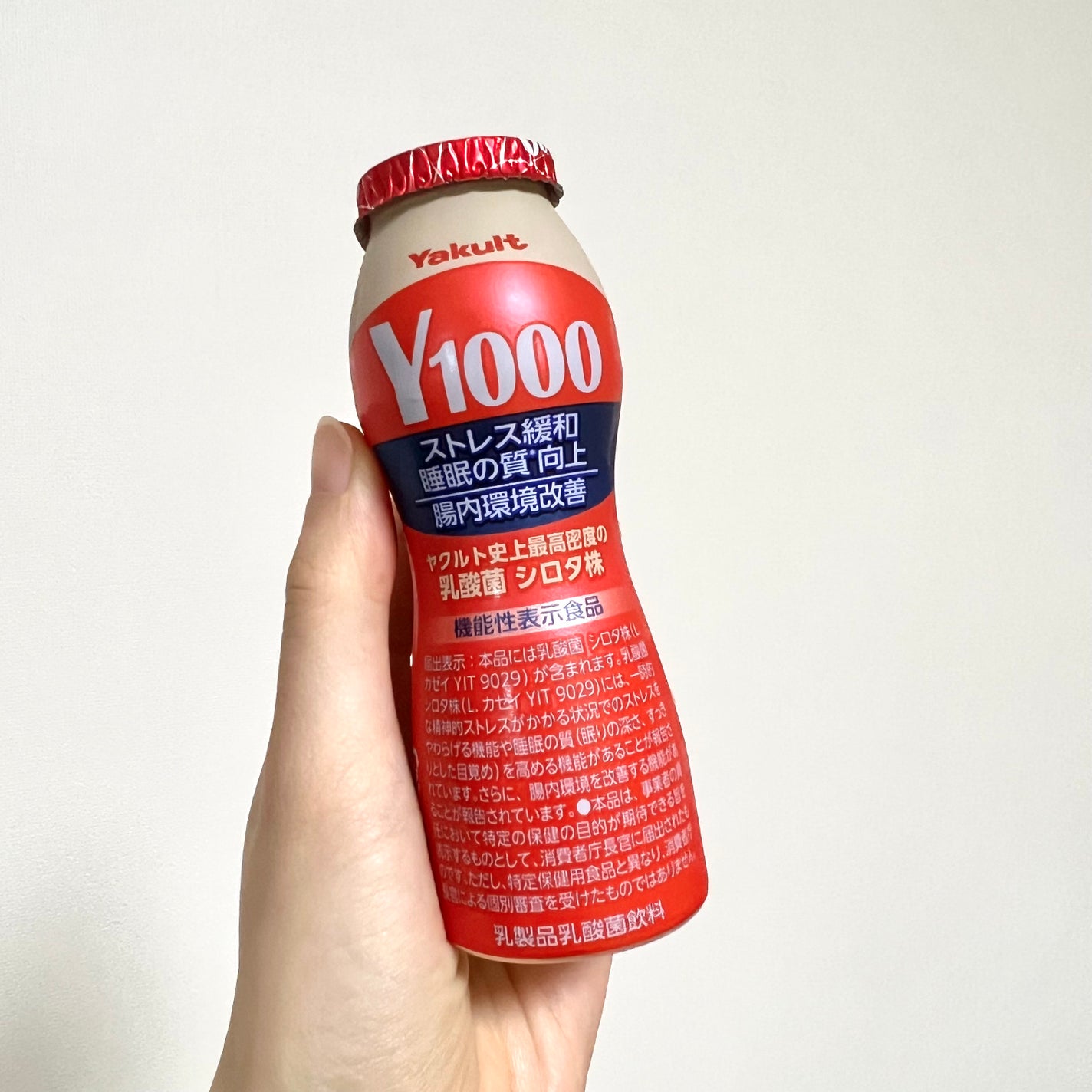 Y1000/ヤクルト/乳酸菌飲料を使ったクチコミ(2枚目)