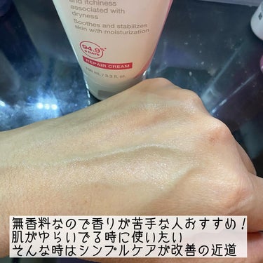 RED SOOTHING AI CREAM/PHYSIOGEL/フェイスオイルを使ったクチコミ（3枚目）