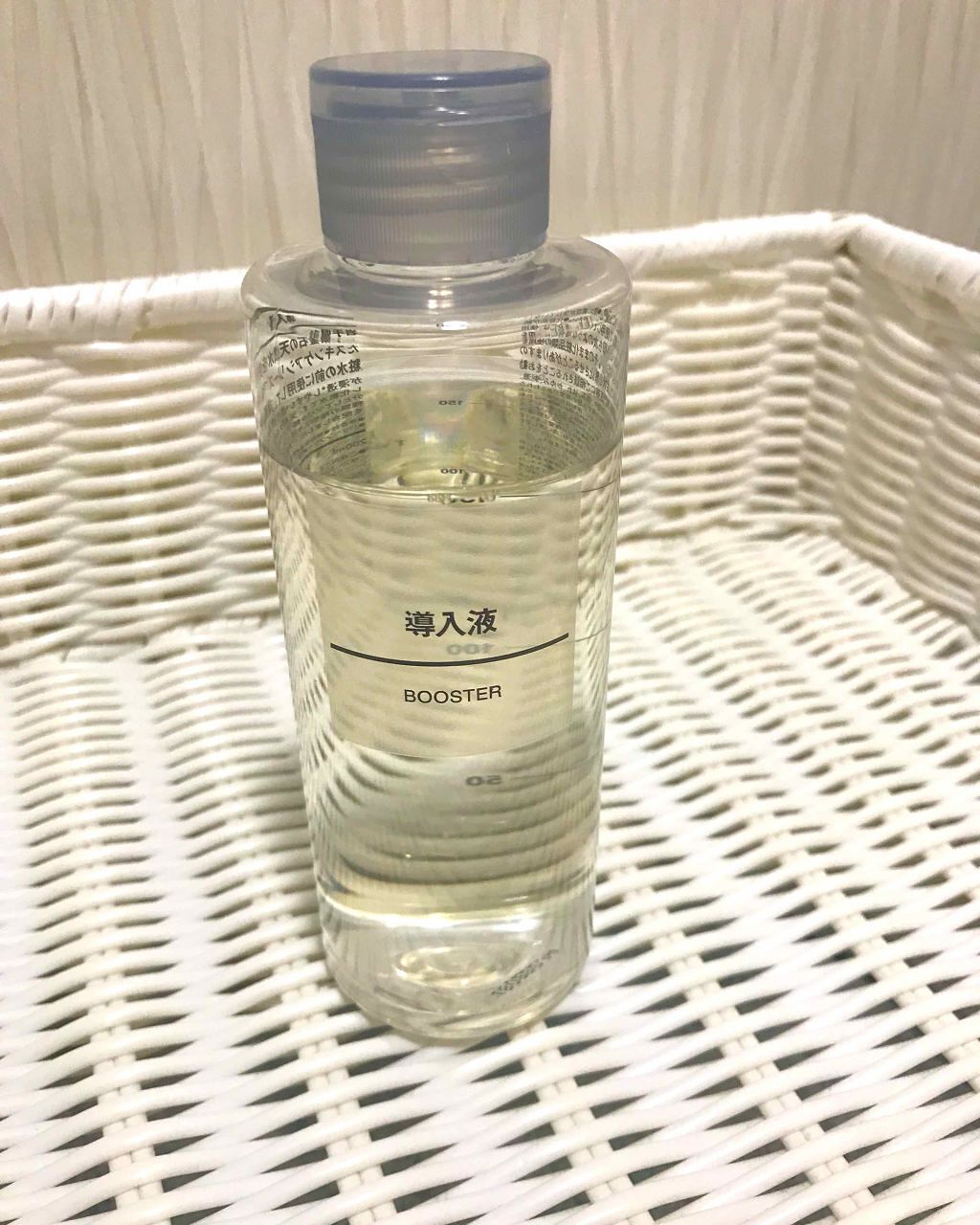 導入化粧液/無印良品/ブースター・導入液を使ったクチコミ（1枚目）