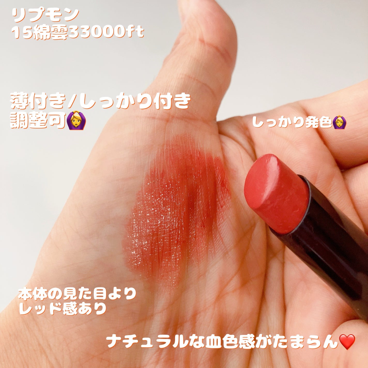 ケイト リップモンスター/KATE/口紅を使ったクチコミ(3枚目)