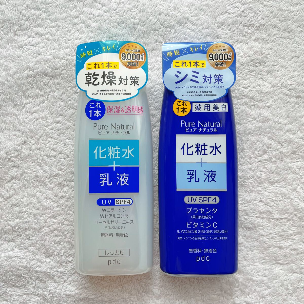 ピュア ナチュラル エッセンスローション ホワイト/pdc/オールインワン化粧品を使ったクチコミ(1枚目)