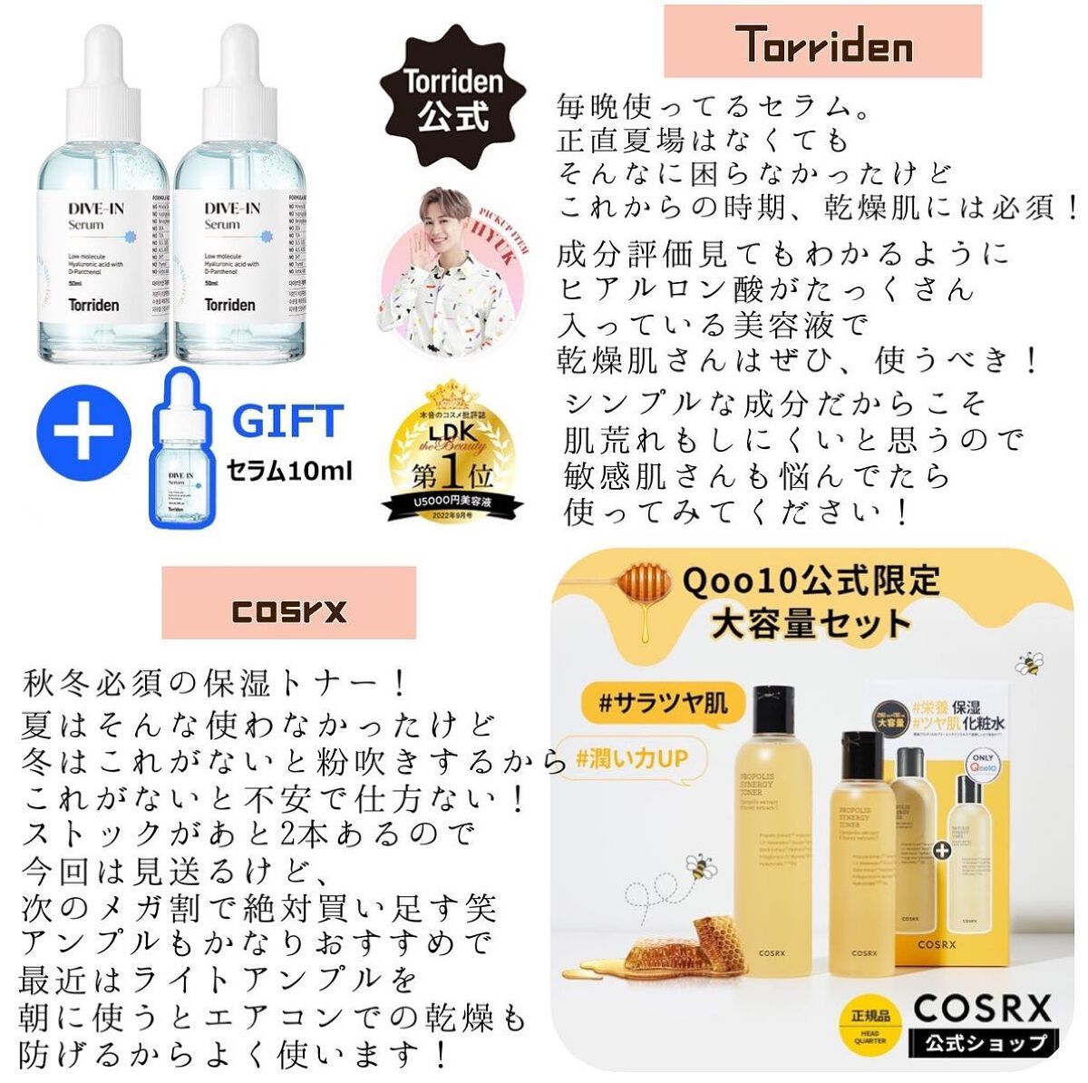 ピュア クレンジング オイル/manyo/オイルクレンジングを使ったクチコミ（3枚目）