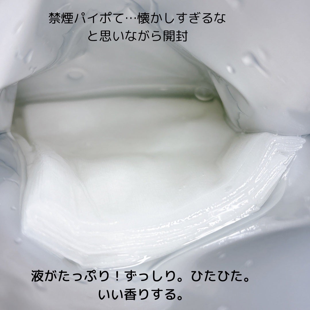 クリアエッセンスマスク/ピュレア/シートマスク・パックを使ったクチコミ(4枚目)