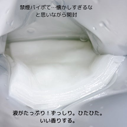 クリアエッセンスマスク/ピュレア/シートマスク・パックを使ったクチコミ(4枚目)