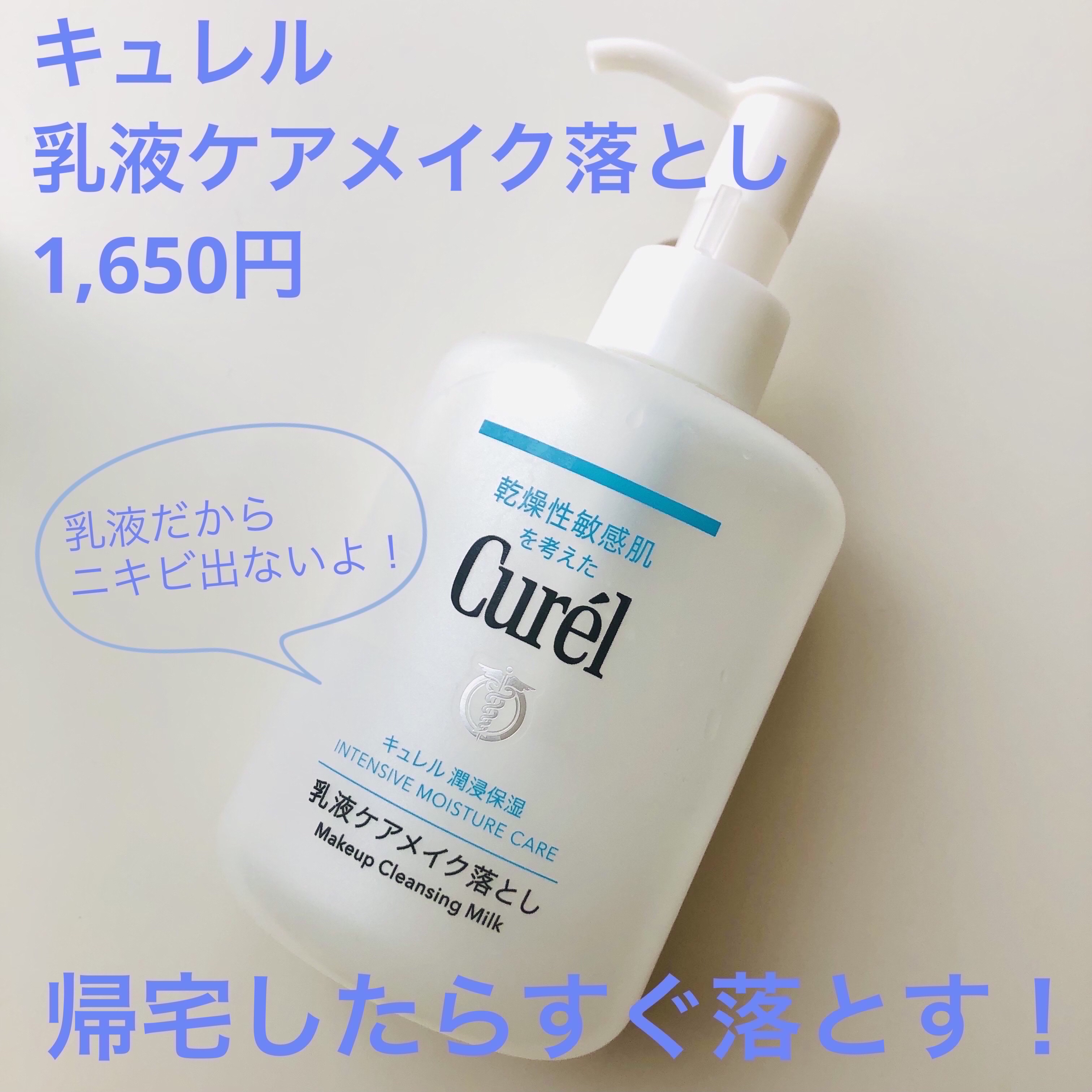 レスペクティッシム ポイントメイクアップリムーバー/ラ ロッシュ ポゼ/ポイントメイクリムーバーを使ったクチコミ（3枚目）